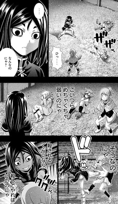 パラレルパラダイス