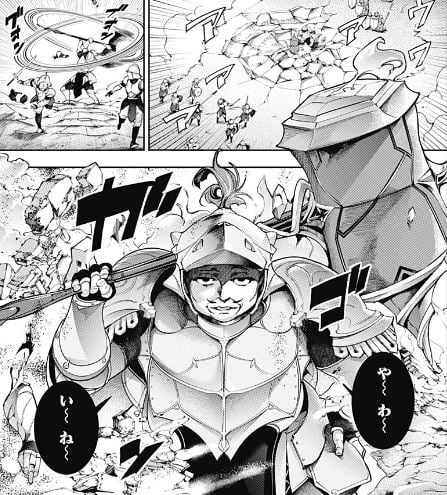 終末のハーレムファンタジア