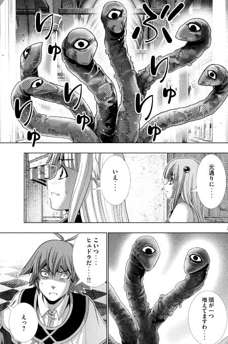 パラレルパラダイス