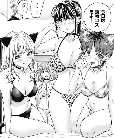 終末のハーレムAfterWorld