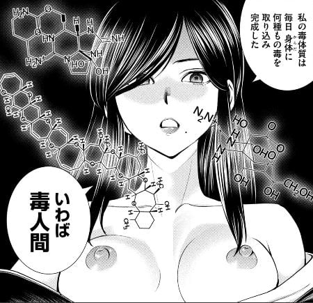 サタノファニ