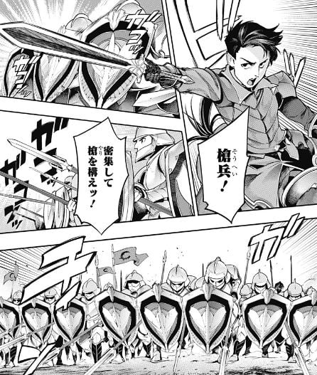 終末のハーレムファンタジア