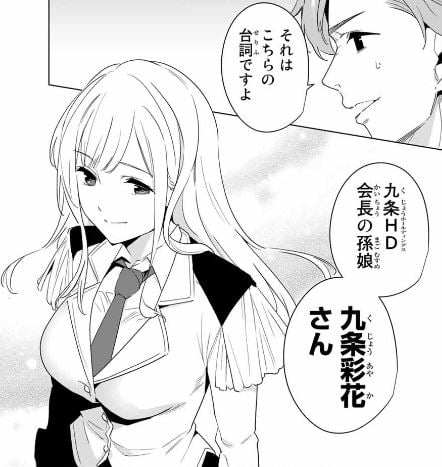 デスティニーラバーズ