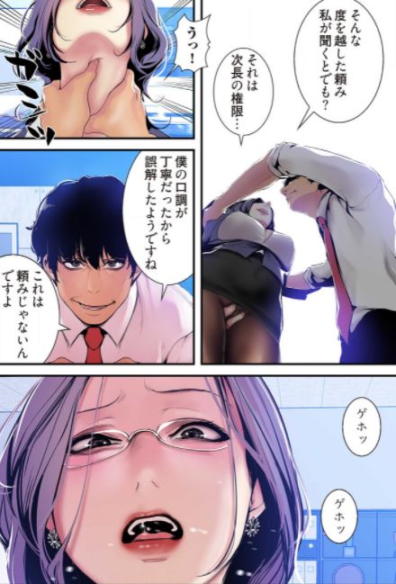 すばらしき新世界