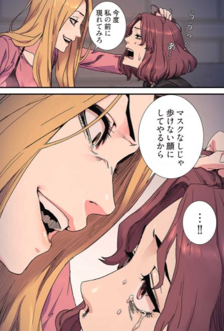生残賭博