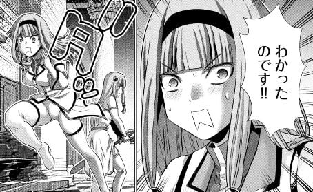 パラレルパラダイス