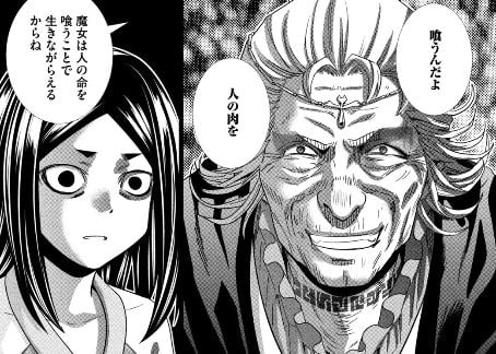 パラレルパラダイス