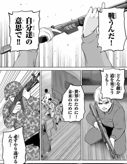 インフェクション