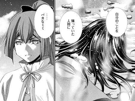 パラレルパラダイス