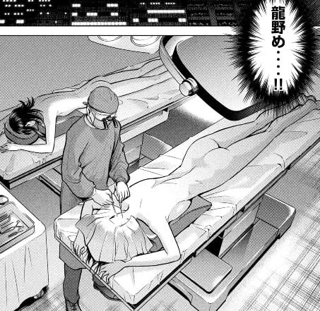サタノファニ