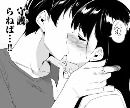 デスティニーラバーズ