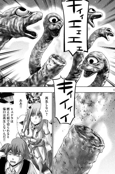 パラレルパラダイス