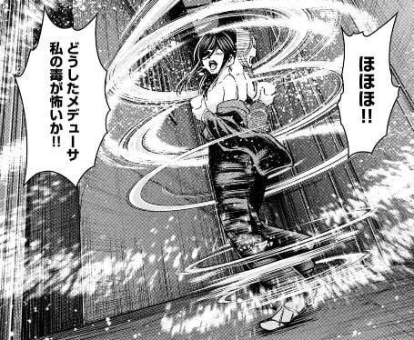 サタノファニ