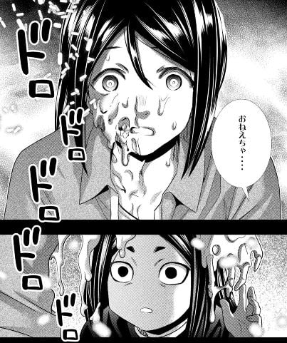 パラレルパラダイス