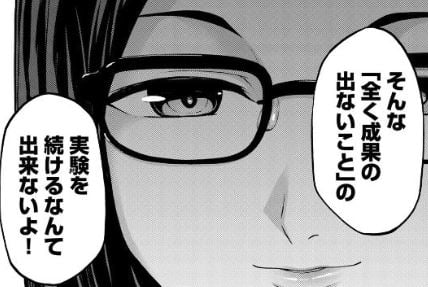 キングダムオブザZ