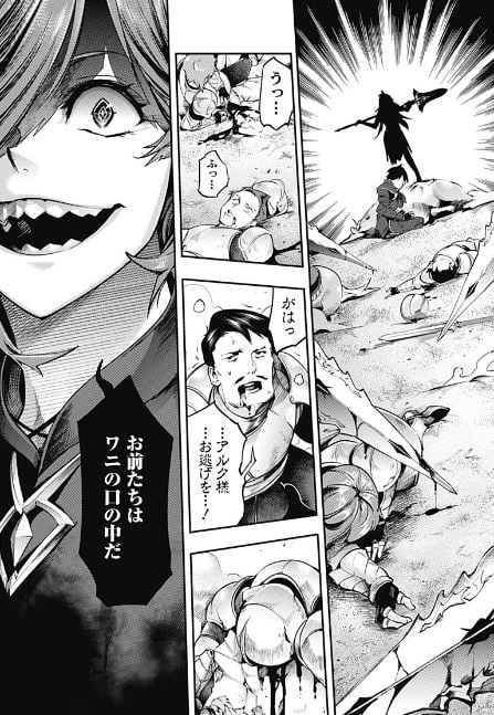 終末のハーレムファンタジア