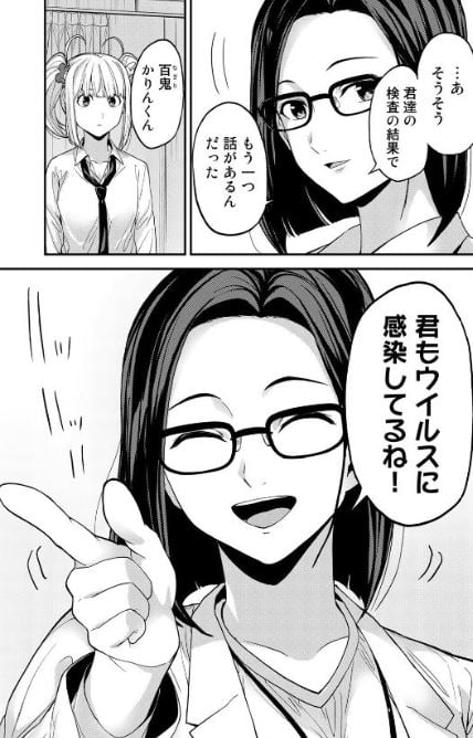 キングダムオブザZ