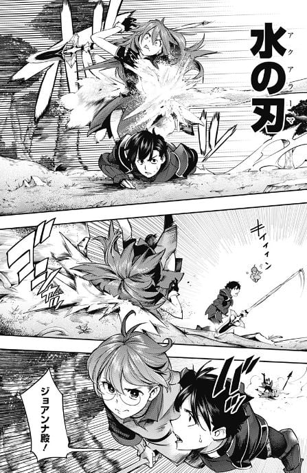 終末のハーレムファンタジア