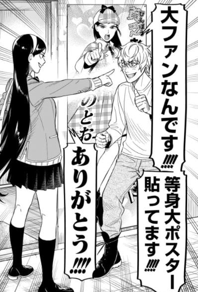 ヒッツ
