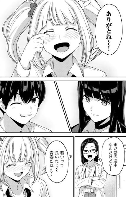 キングダムオブザZ