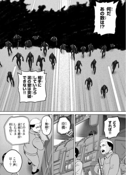 インフェクション