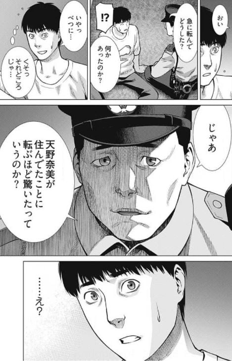 予知視