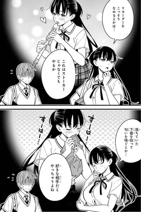 比羅坂日菜子がエロかわいいことを俺だけが知っている