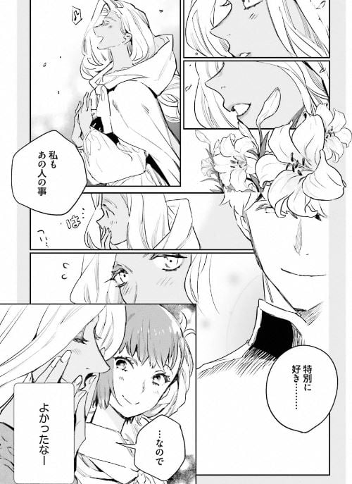 JKハルは異世界で娼婦になった