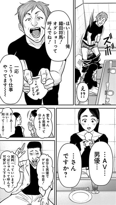 あたらしい結婚生活