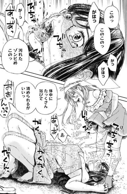 なきごえ聞かせて?かなでさん