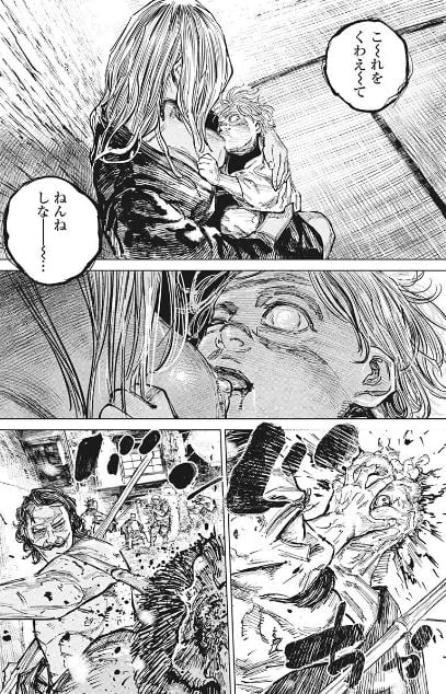 ガンニバル