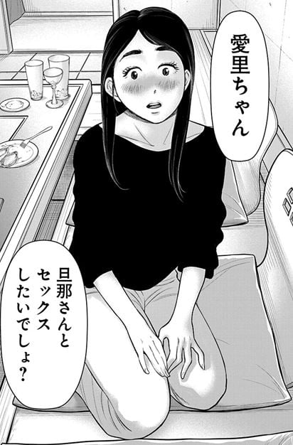 あたらしい結婚生活