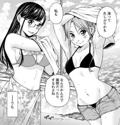 なきごえ聞かせて?かなでさん