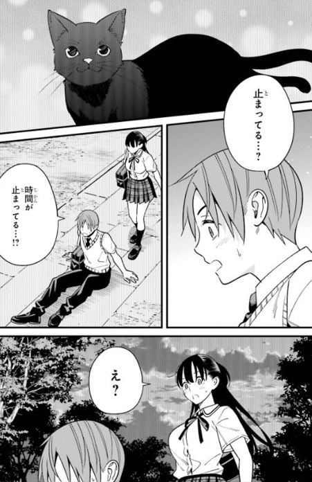 比羅坂日菜子がエロかわいいことを俺だけが知っている
