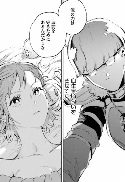 JKハルは異世界で娼婦になった