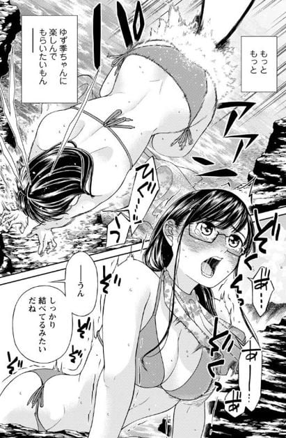 なきごえ聞かせて?かなでさん