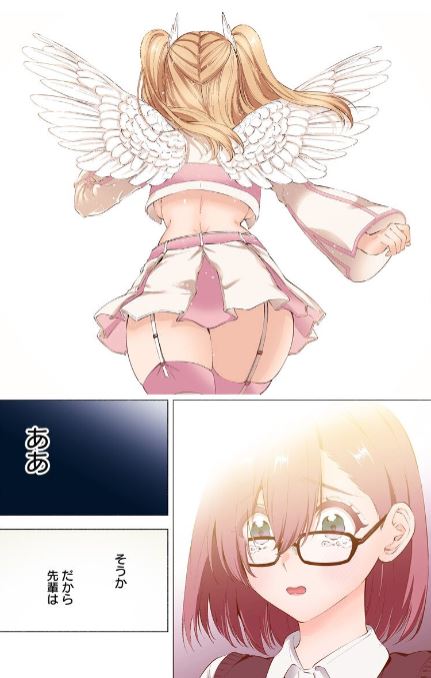 2.5次元の誘惑