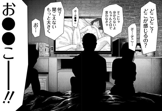 あたらしい結婚生活