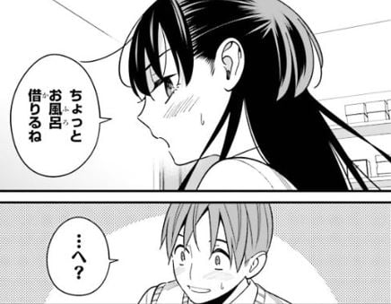 比羅坂日菜子がエロかわいいことを俺だけが知っている