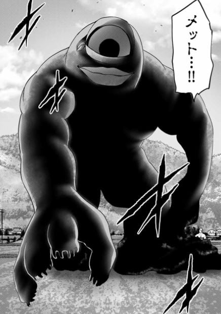 インフェクション