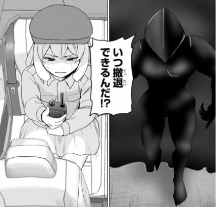 インフェクション