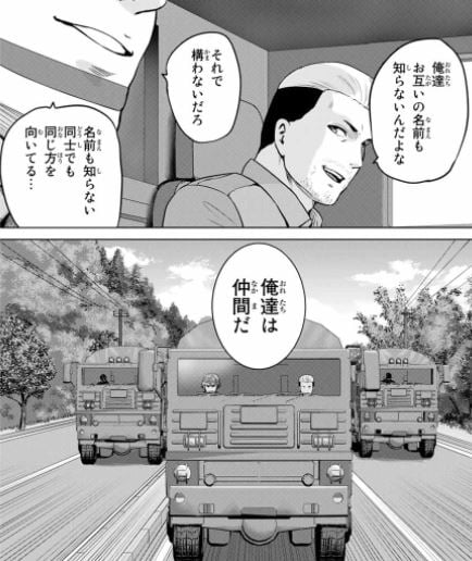 インフェクション