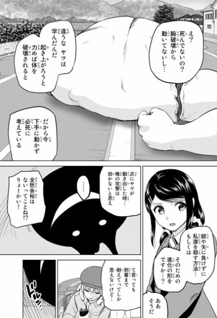 インフェクション