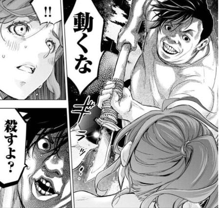 インゴシマ