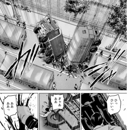 インフェクション