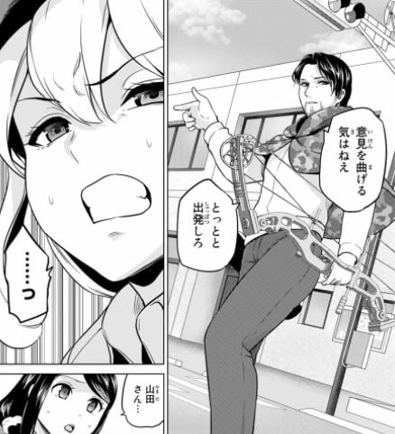 インフェクション