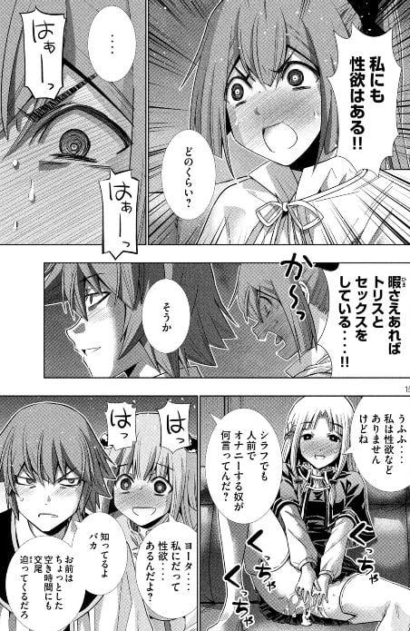 パラレルパラダイス