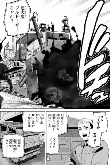 インフェクション