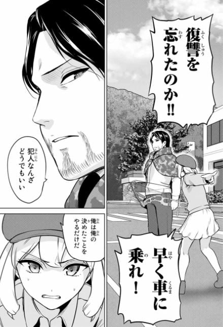 インフェクション