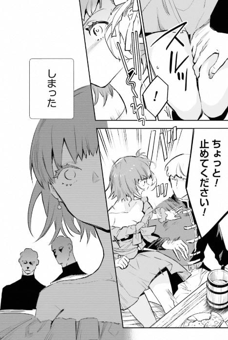 JKハルは異世界で娼婦になった